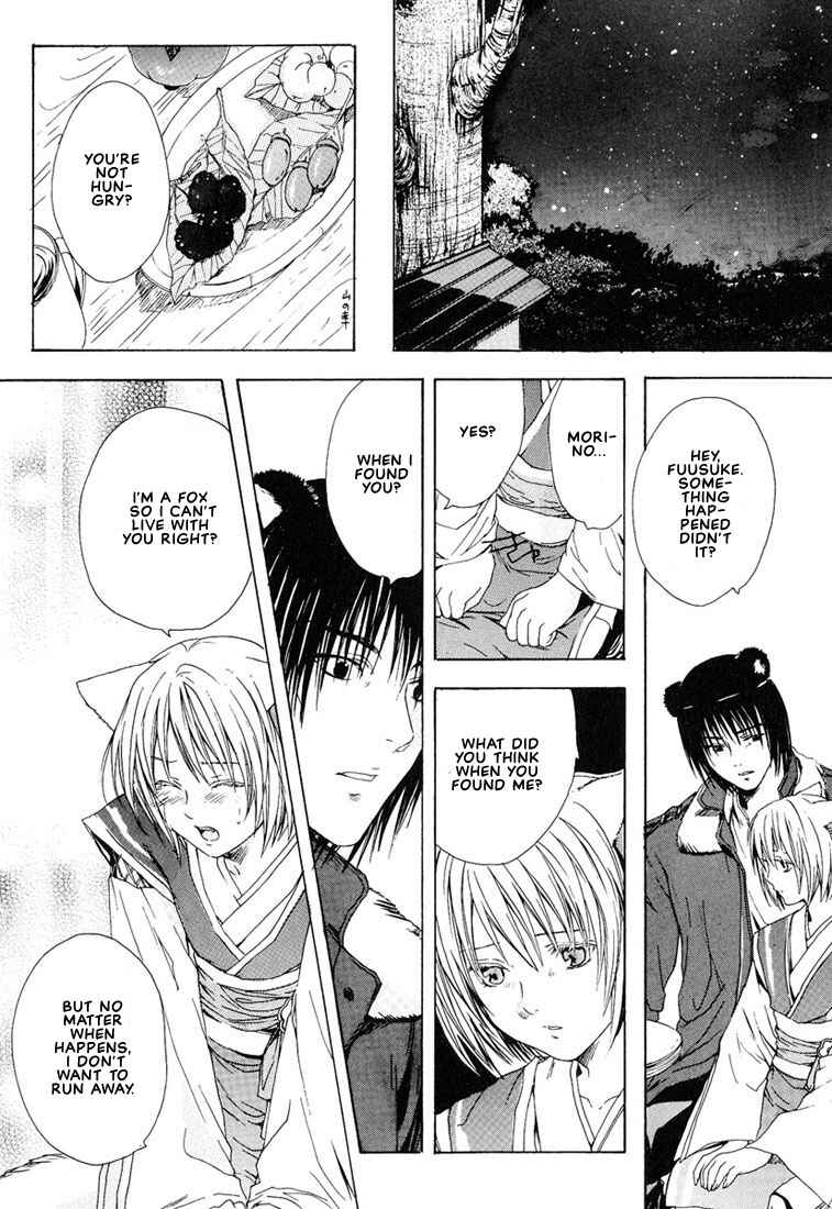 Page 22 Chapter 3 Stop! Goshujin-sama