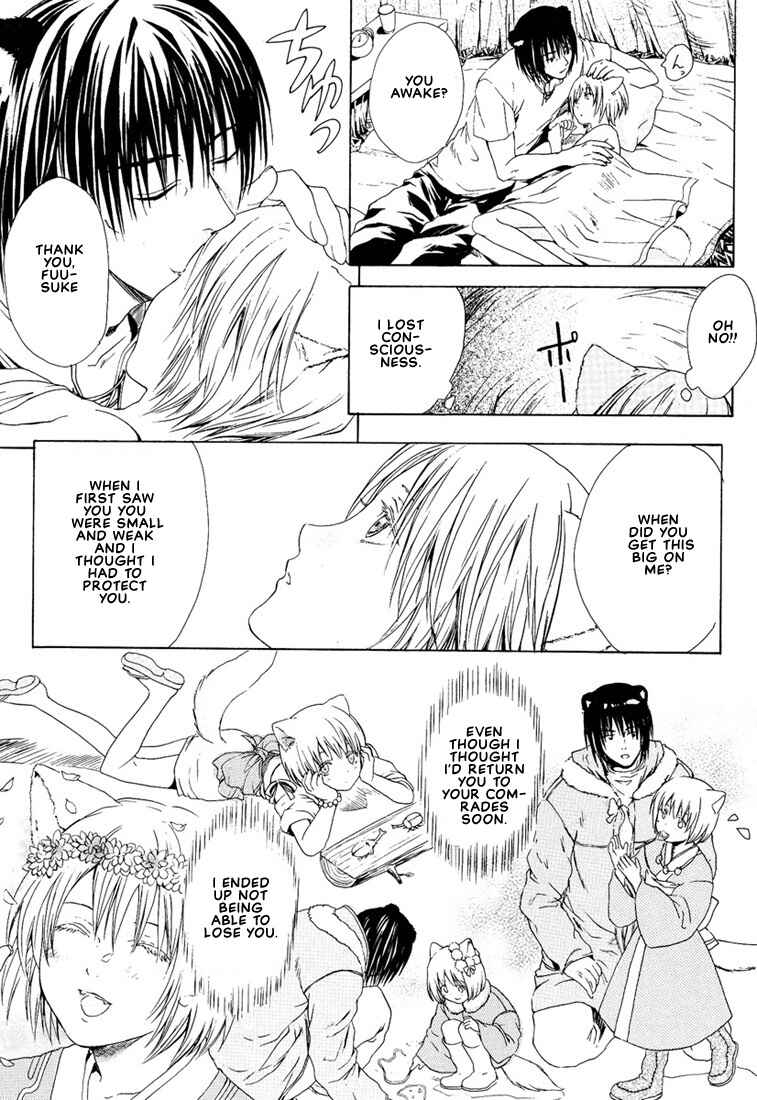 Page 27 Chapter 3 Stop! Goshujin-sama