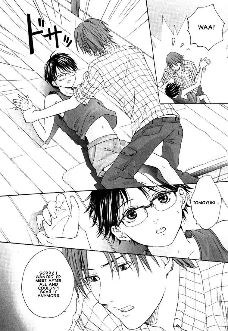 Page 20 Chapter 5 Stop! Goshujin-sama