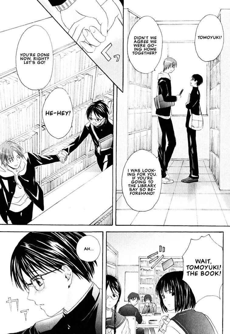 Page 5 Chapter 5 Stop! Goshujin-sama