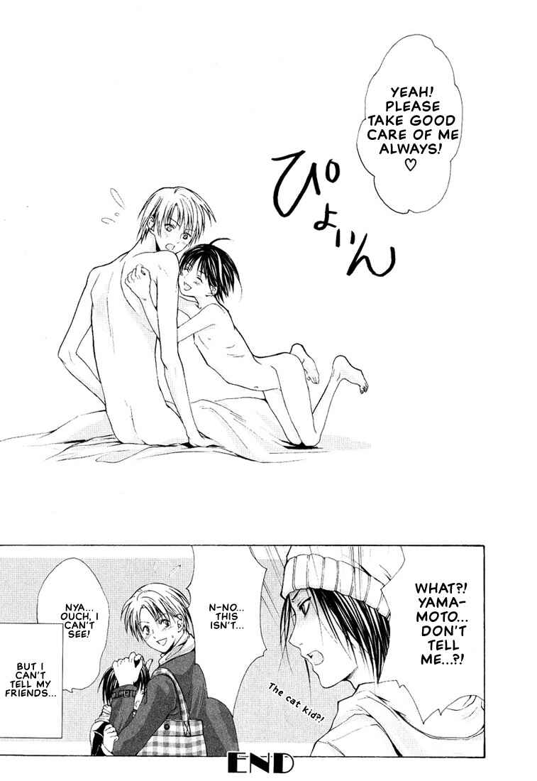 Page 22 Chapter 6 Stop! Goshujin-sama