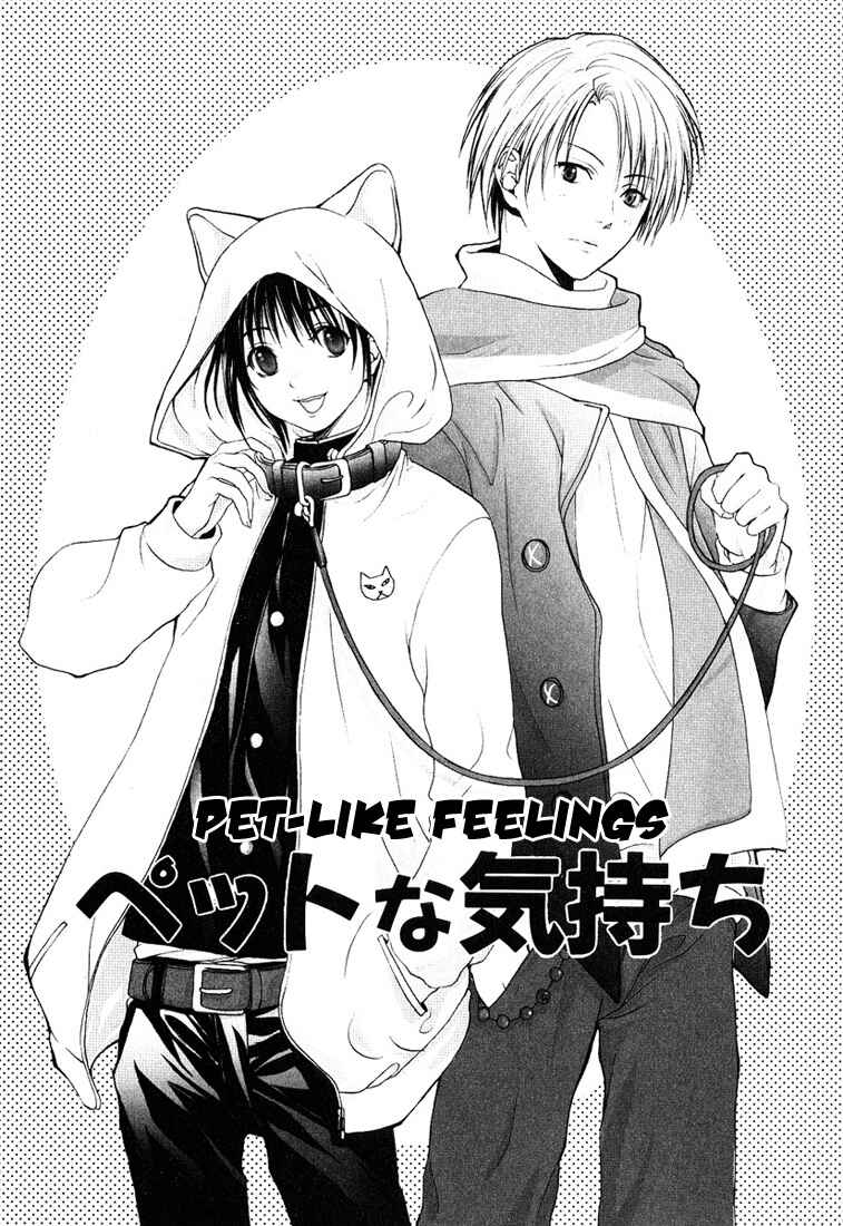 Page 4 Chapter 6 Stop! Goshujin-sama