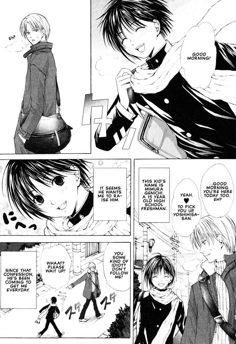 Page 5 Chapter 6 Stop! Goshujin-sama