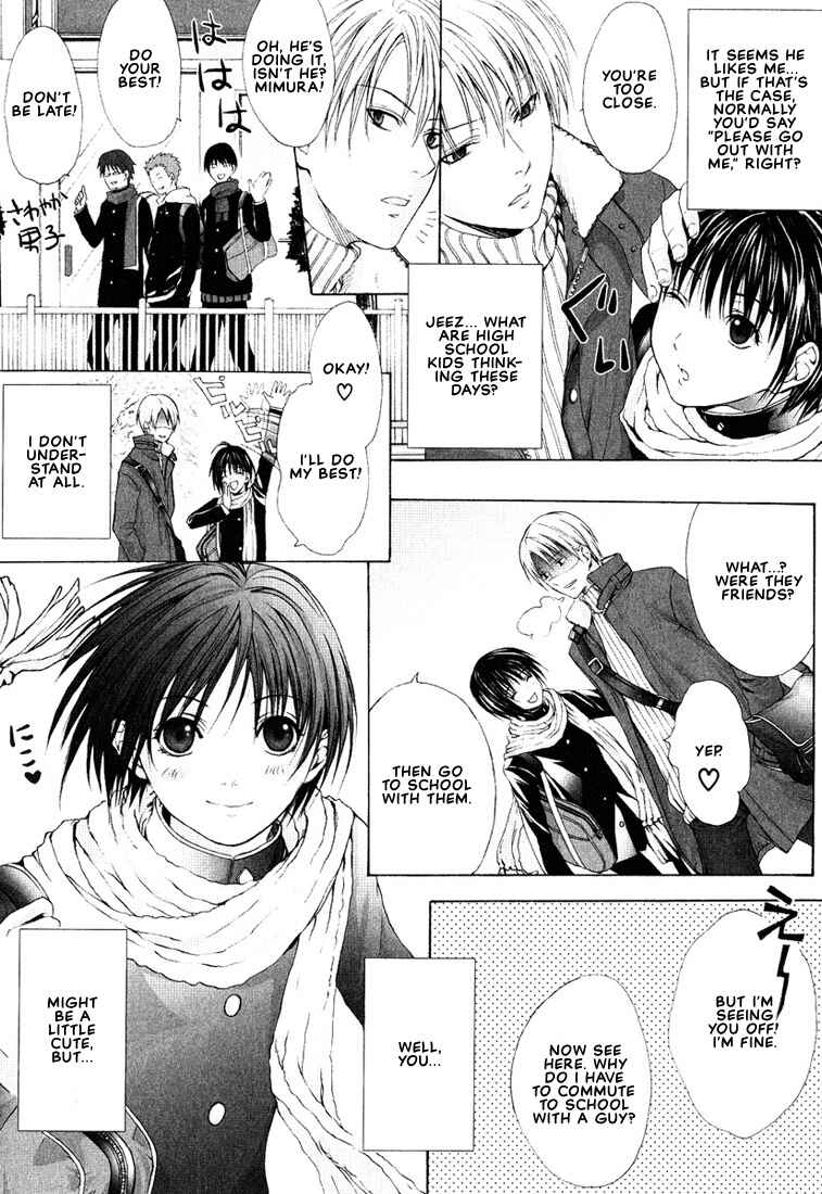 Page 6 Chapter 6 Stop! Goshujin-sama