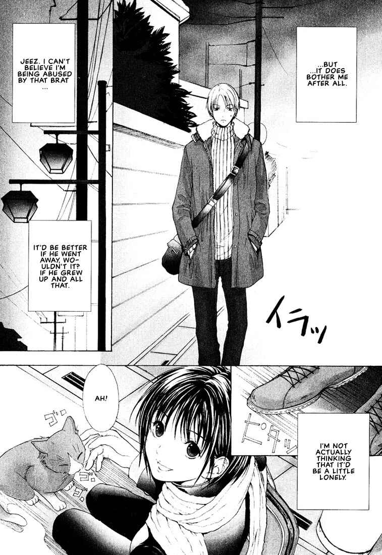 Page 9 Chapter 6 Stop! Goshujin-sama
