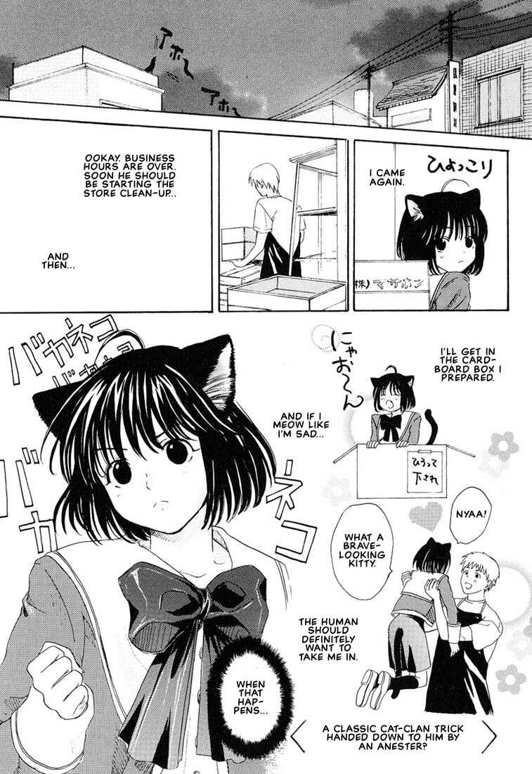 Page 16 Chapter 4 Stop! Goshujin-sama