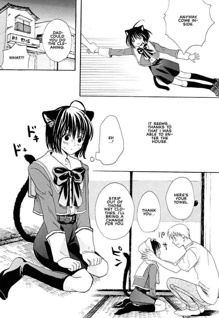 Page 19 Chapter 4 Stop! Goshujin-sama