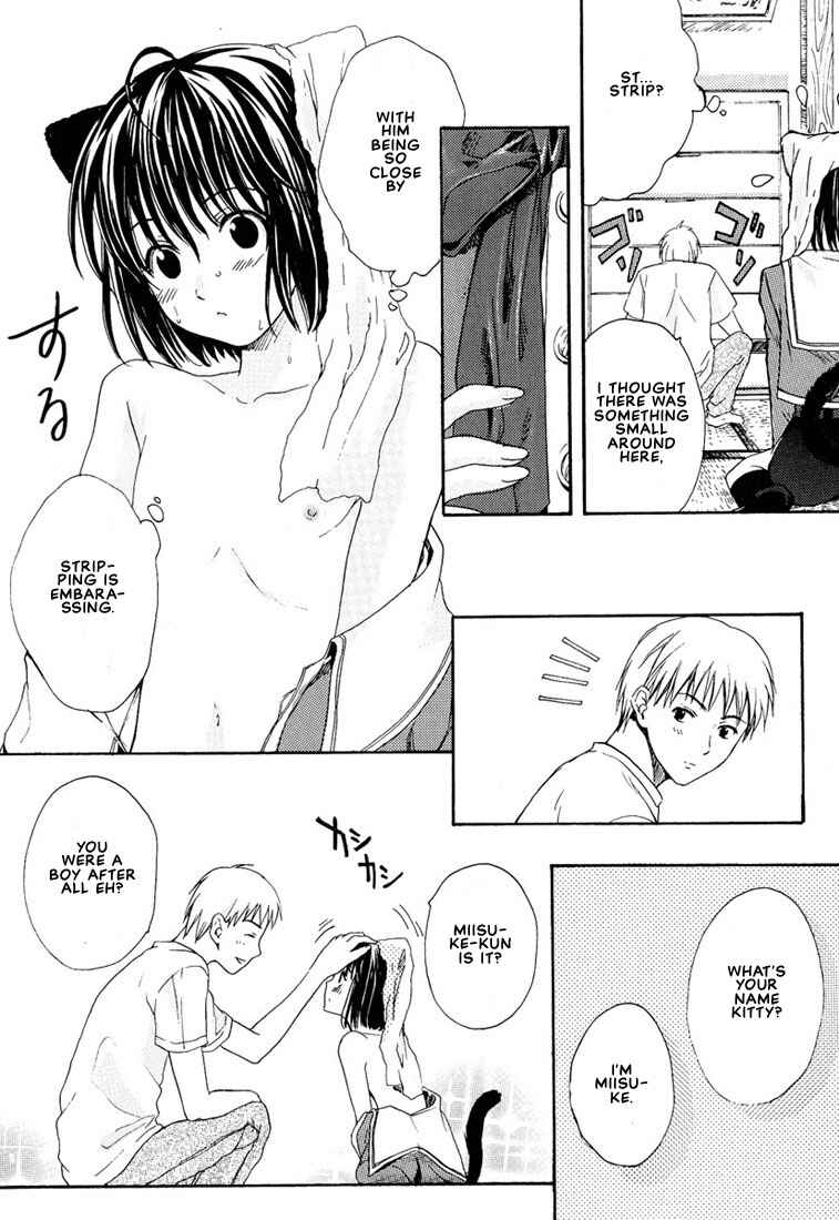 Page 20 Chapter 4 Stop! Goshujin-sama