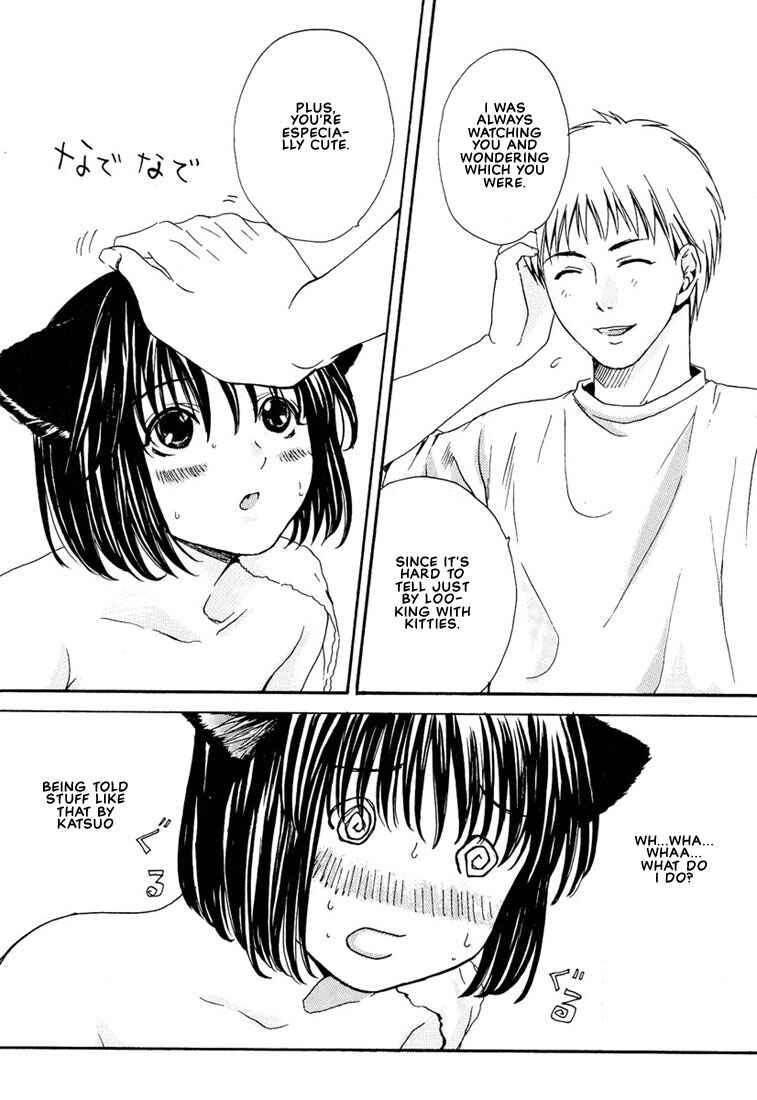 Page 21 Chapter 4 Stop! Goshujin-sama