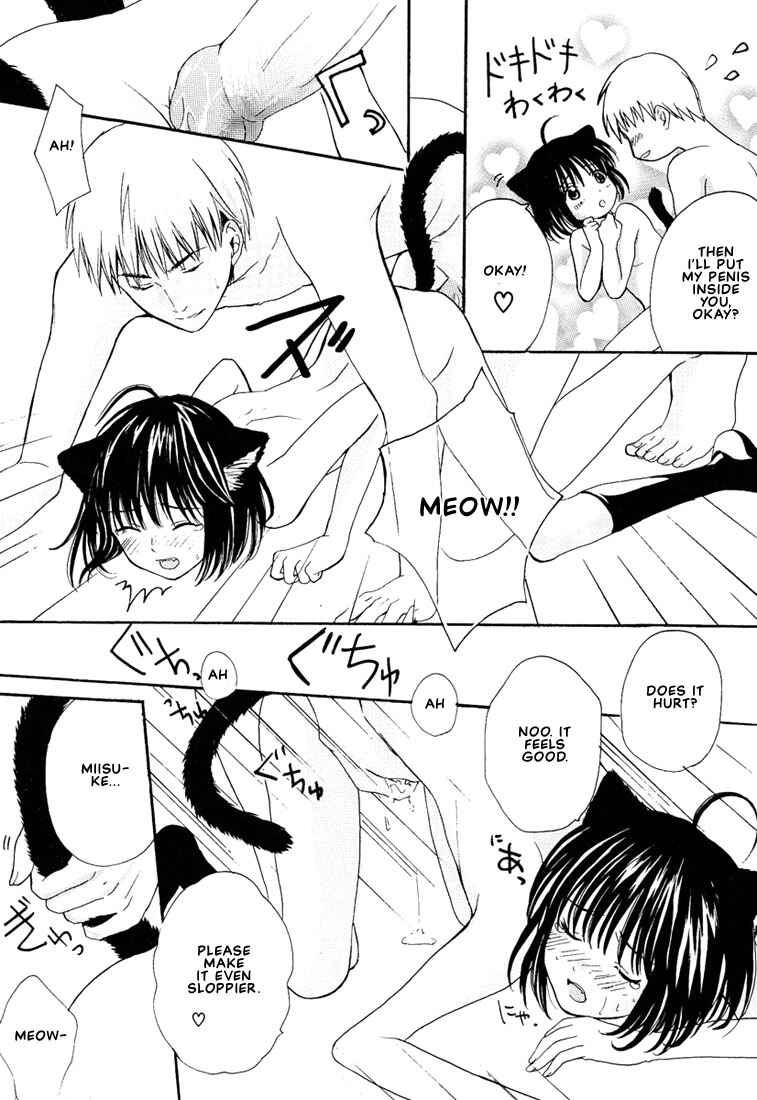 Page 26 Chapter 4 Stop! Goshujin-sama