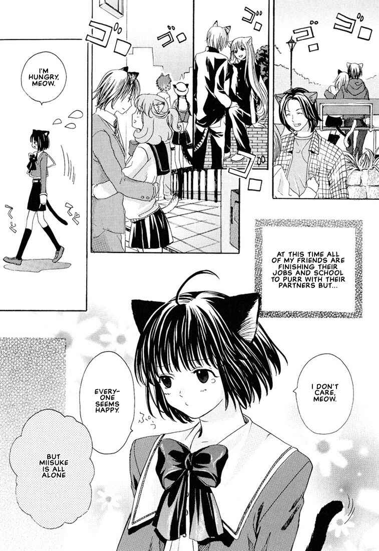 Page 6 Chapter 4 Stop! Goshujin-sama