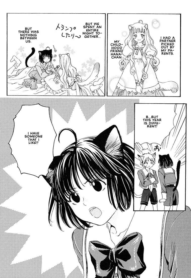 Page 8 Chapter 4 Stop! Goshujin-sama
