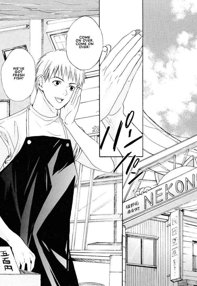 Page 9 Chapter 4 Stop! Goshujin-sama