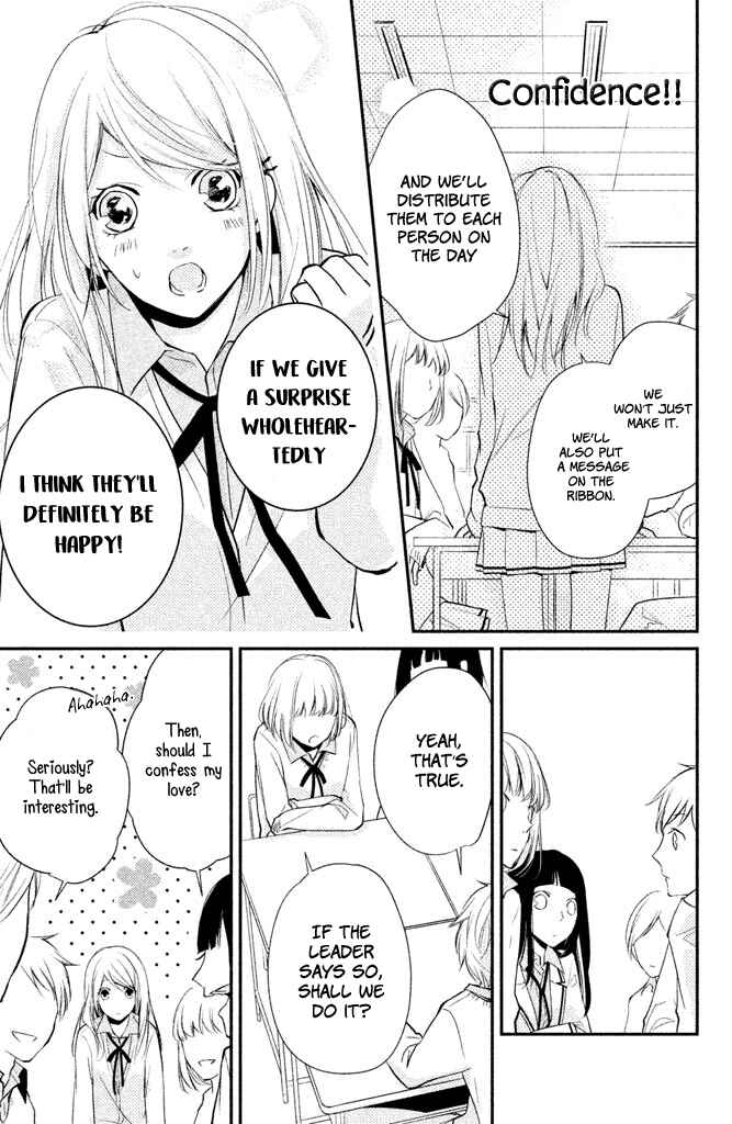 Page 13 Chapter 3 Chiaki-Sempai no Iu Toori