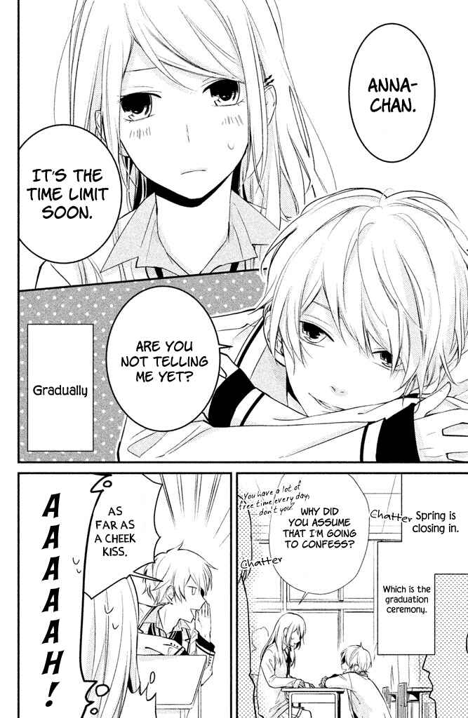 Page 2 Chapter 3 Chiaki-Sempai no Iu Toori