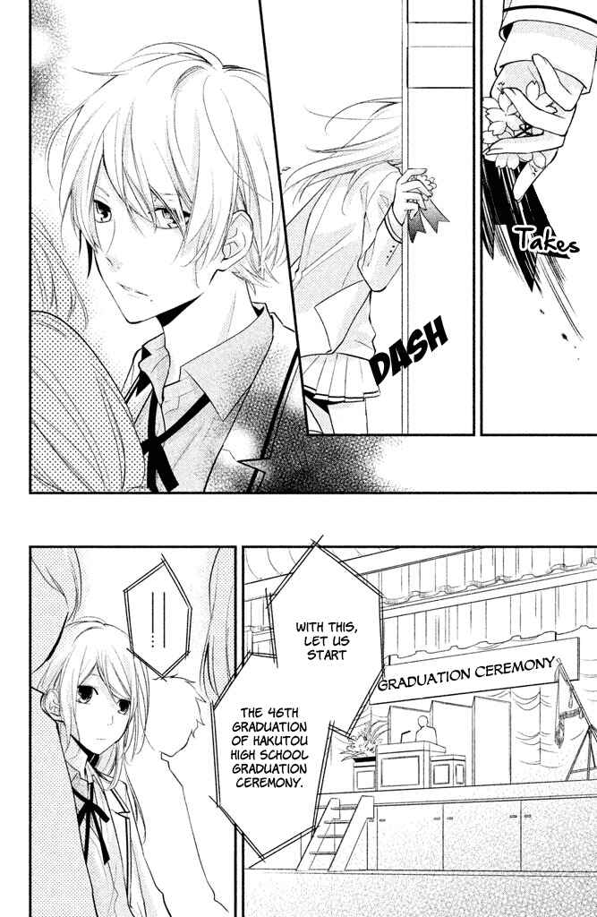 Page 26 Chapter 3 Chiaki-Sempai no Iu Toori