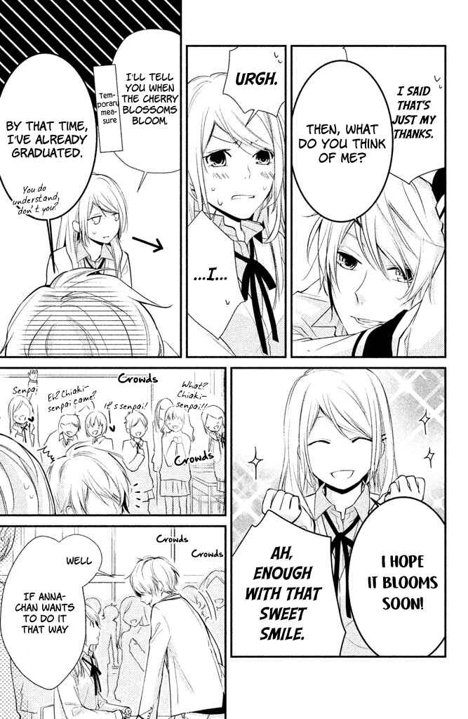 Page 3 Chapter 3 Chiaki-Sempai no Iu Toori