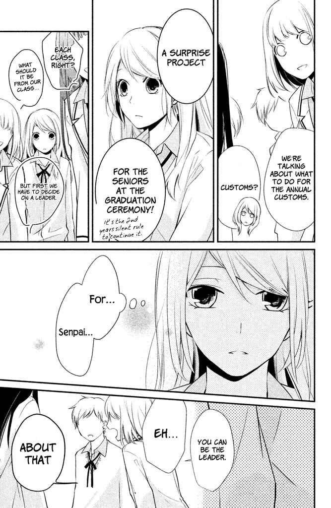 Page 5 Chapter 3 Chiaki-Sempai no Iu Toori