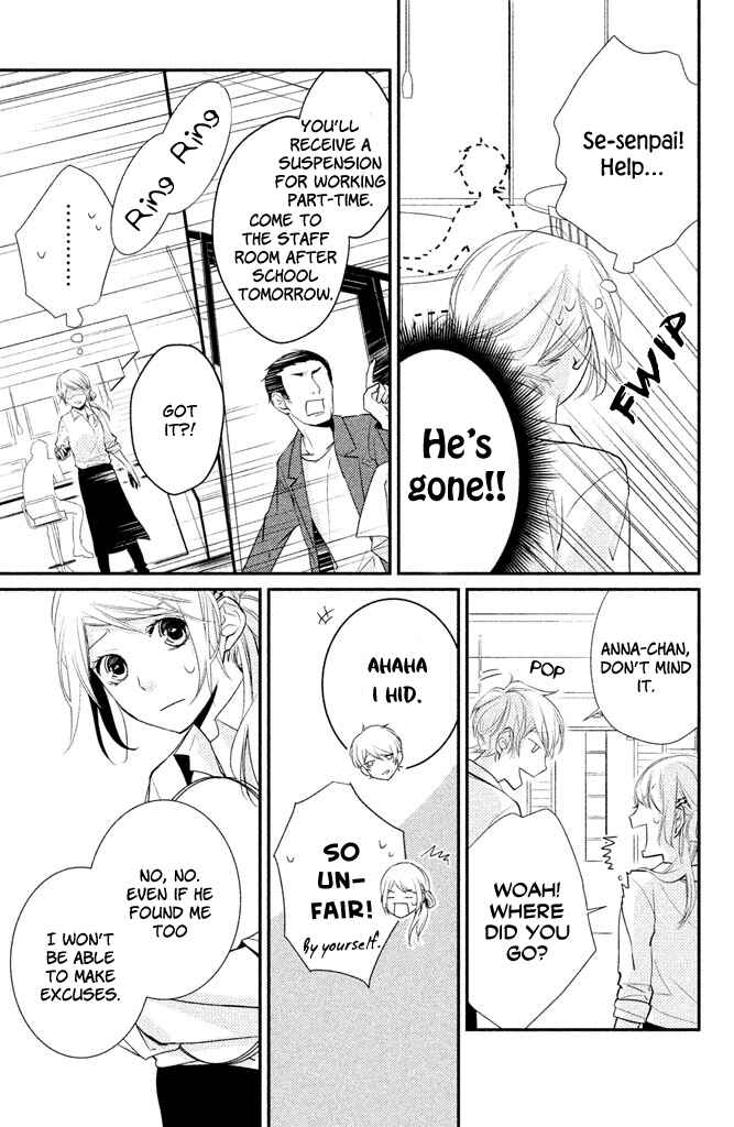 Page 27 Chapter 2 Chiaki-Sempai no Iu Toori