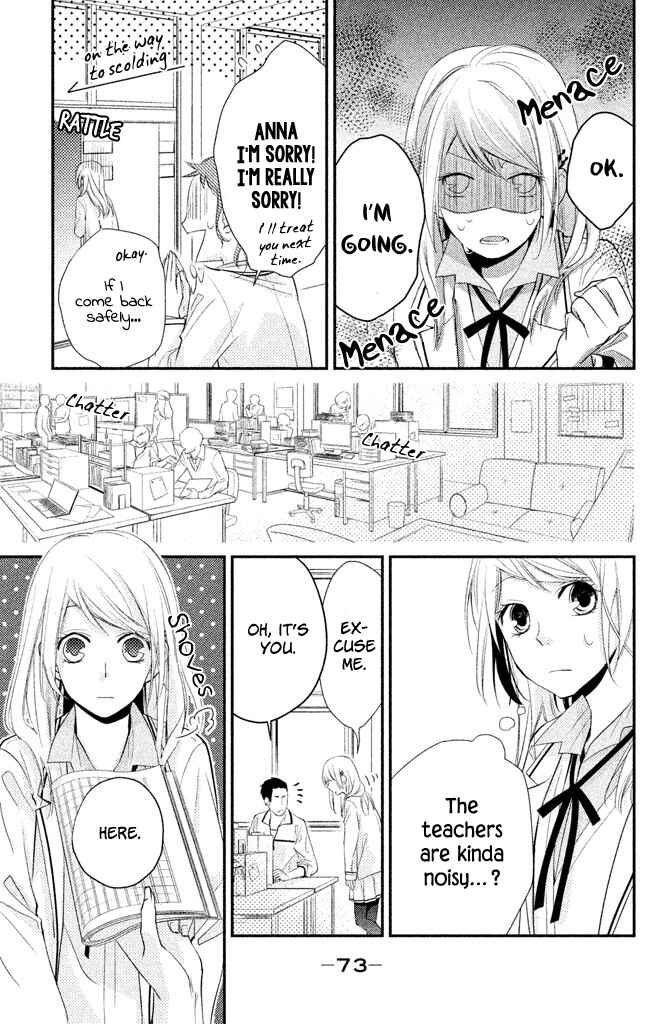 Page 31 Chapter 2 Chiaki-Sempai no Iu Toori