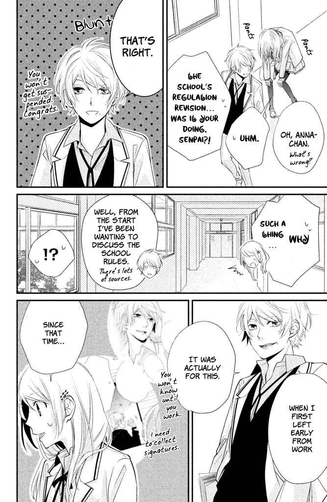 Page 34 Chapter 2 Chiaki-Sempai no Iu Toori