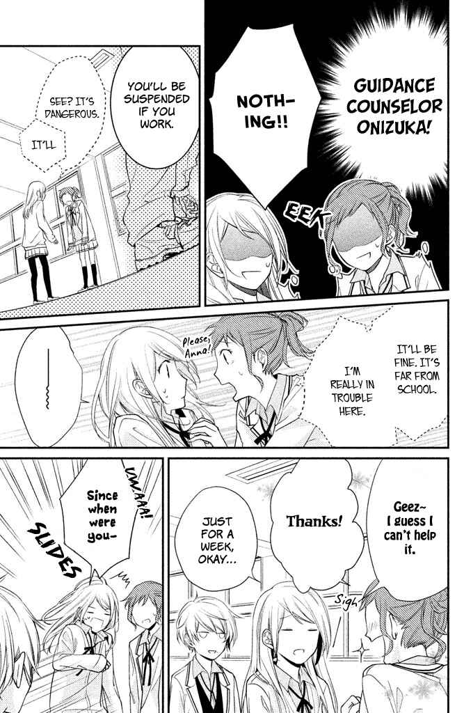 Page 5 Chapter 2 Chiaki-Sempai no Iu Toori