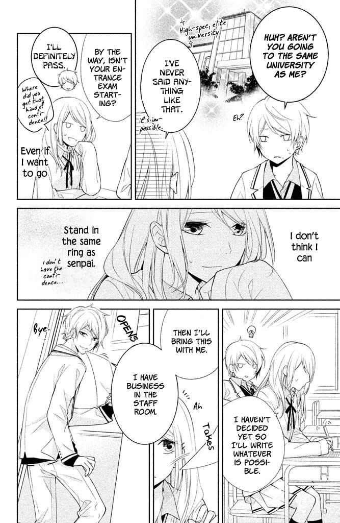 Page 2 Chapter 3.5 Chiaki-Sempai no Iu Toori