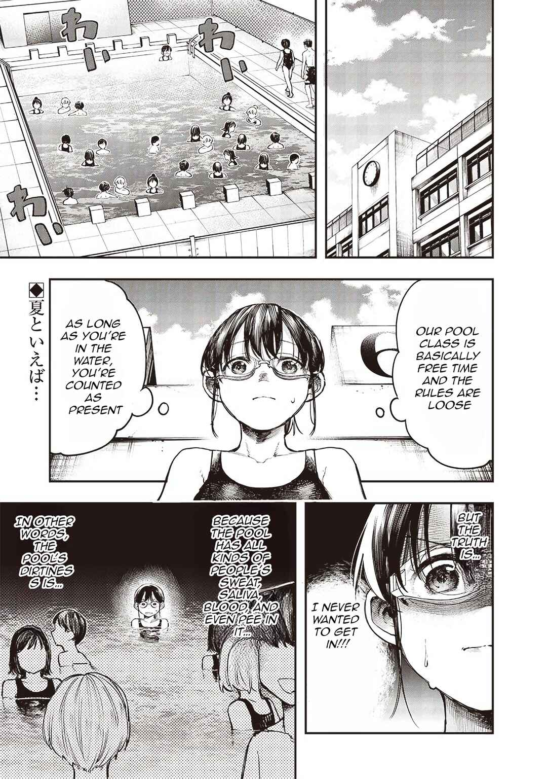 Page 2 Chapter 7 Kiyota-san wa Yogosaretai!?