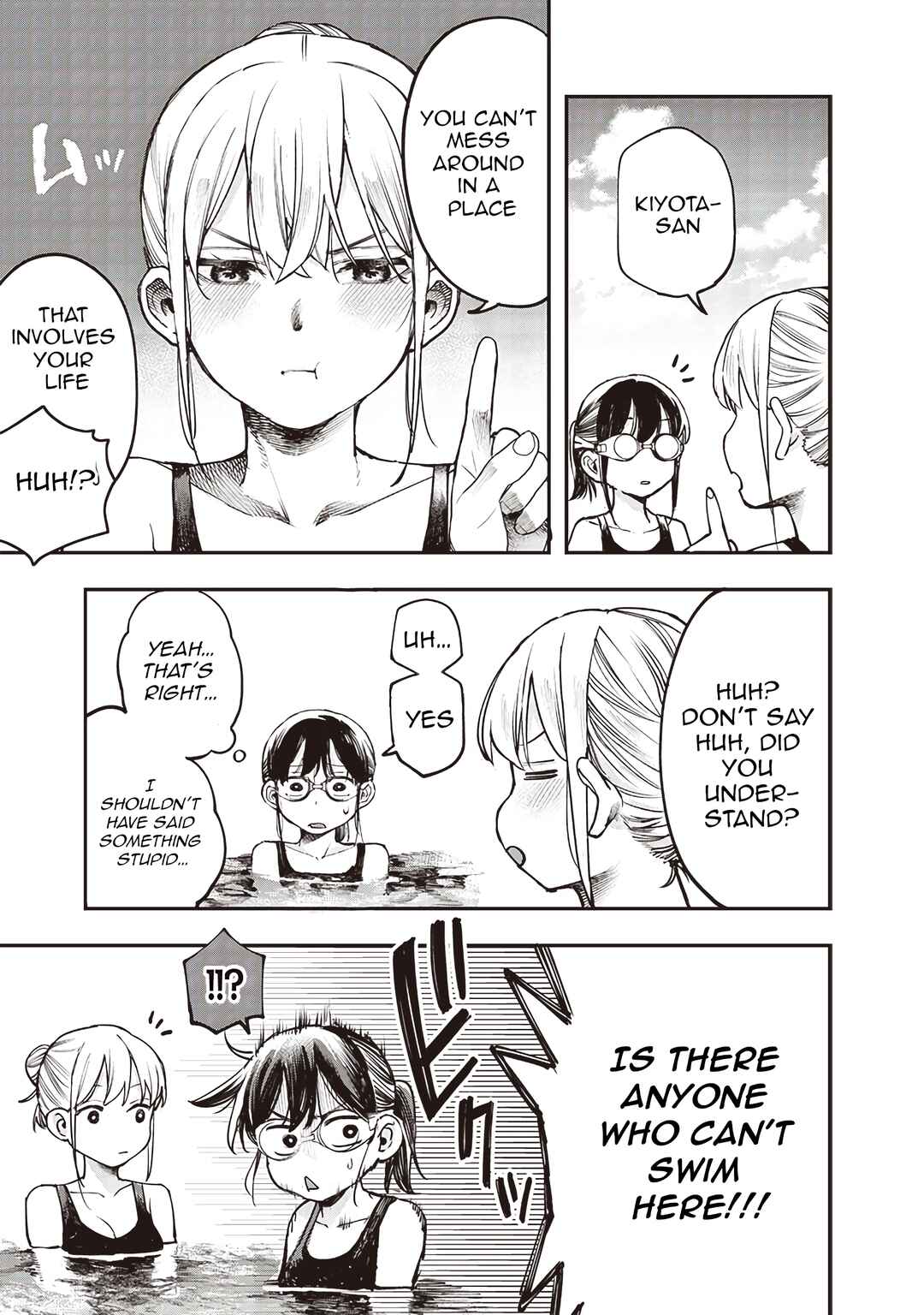Page 8 Chapter 7 Kiyota-san wa Yogosaretai!?