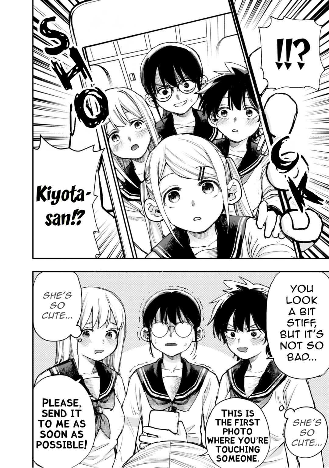 Page 14 Chapter 26 Kiyota-san wa Yogosaretai!?