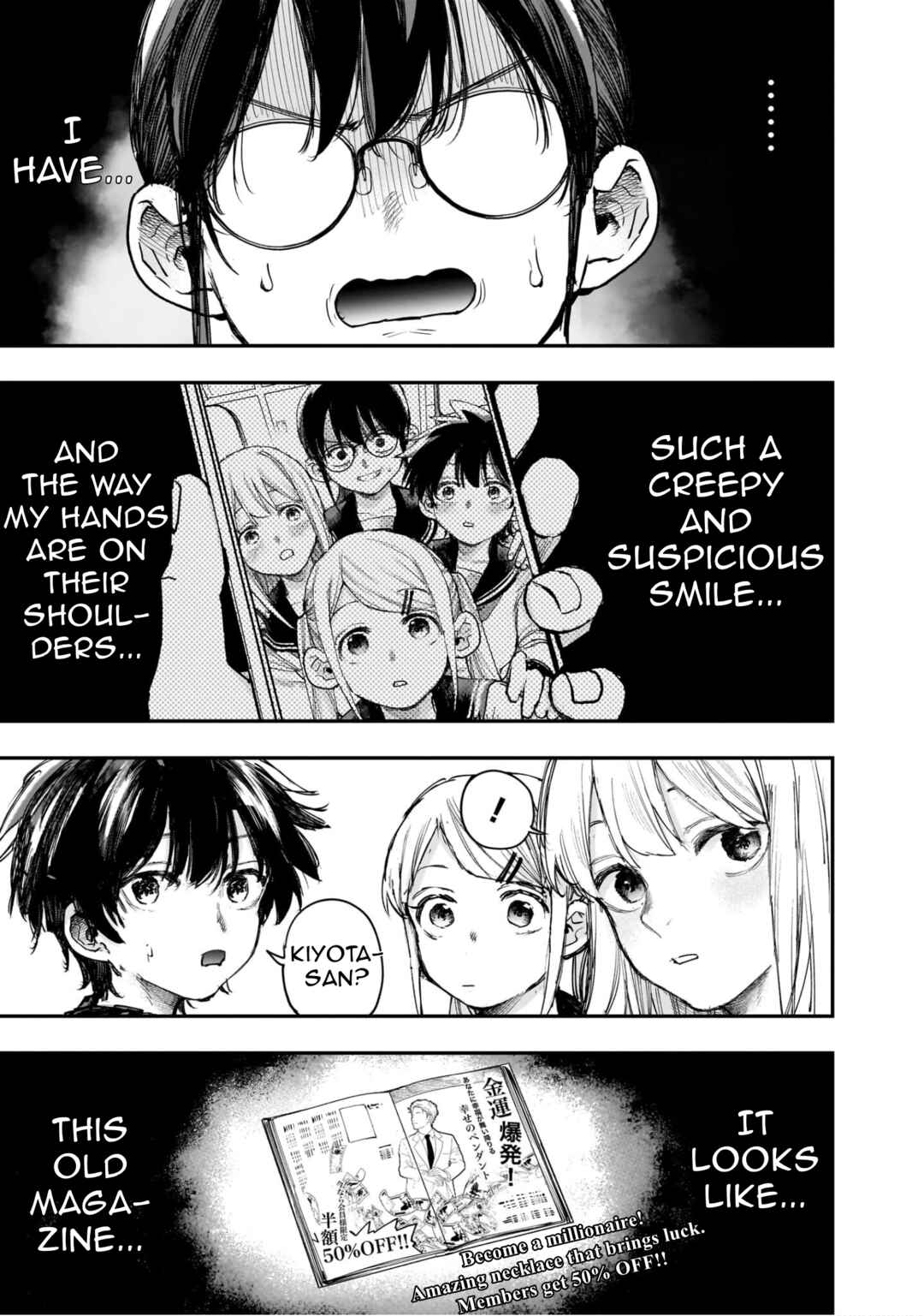 Page 15 Chapter 26 Kiyota-san wa Yogosaretai!?