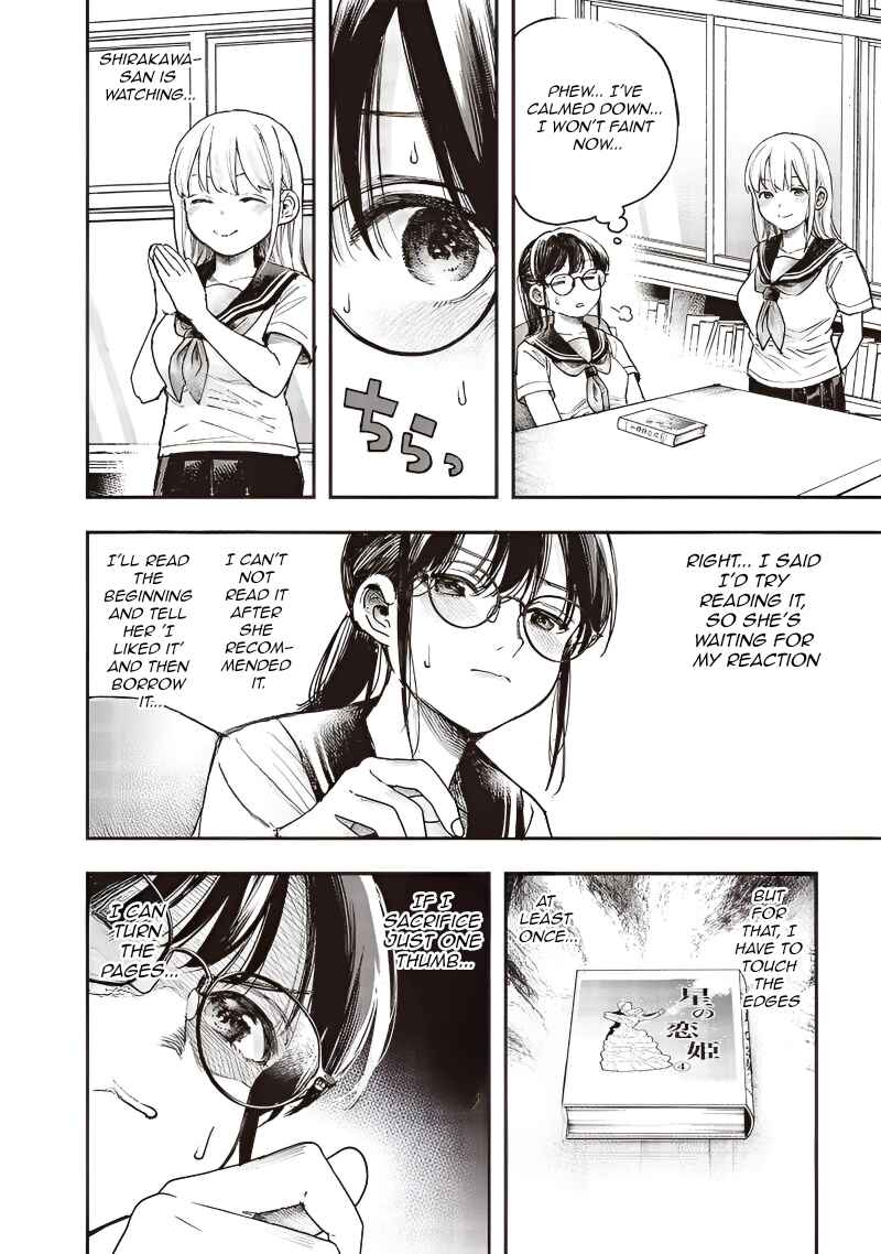 Page 11 Chapter 11 Kiyota-san wa Yogosaretai!?