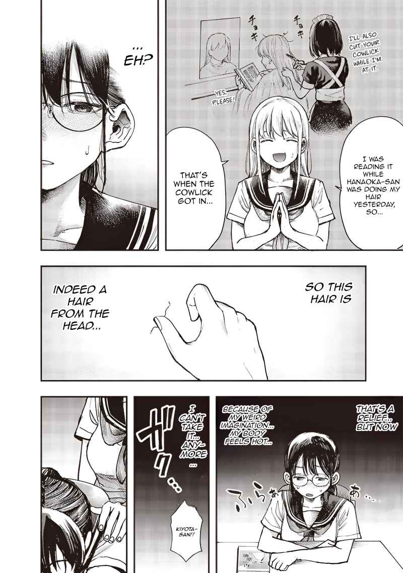 Page 16 Chapter 11 Kiyota-san wa Yogosaretai!?