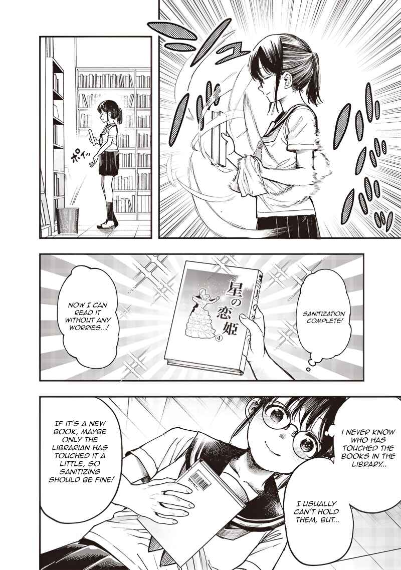 Page 3 Chapter 11 Kiyota-san wa Yogosaretai!?