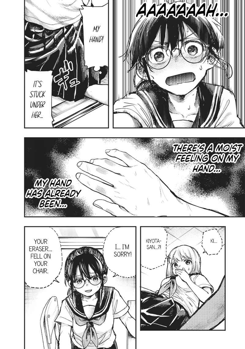 Page 12 Chapter 14 Kiyota-san wa Yogosaretai!?