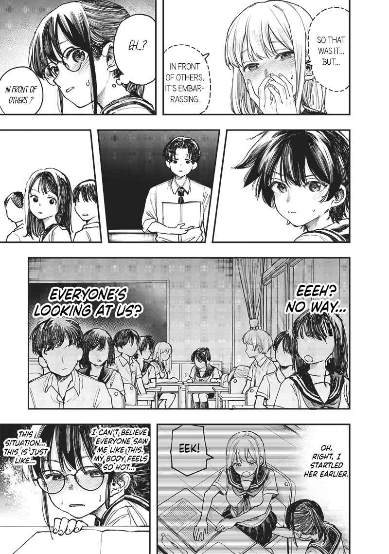 Page 13 Chapter 14 Kiyota-san wa Yogosaretai!?