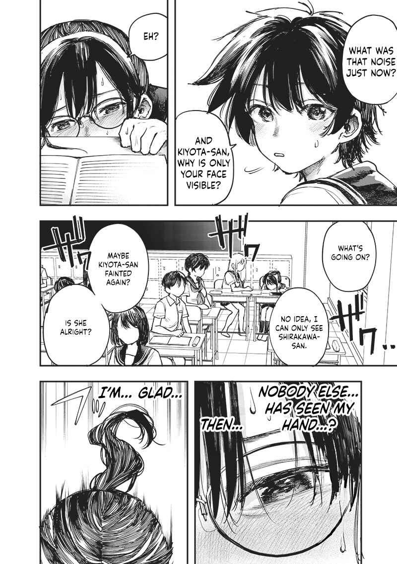 Page 15 Chapter 14 Kiyota-san wa Yogosaretai!?