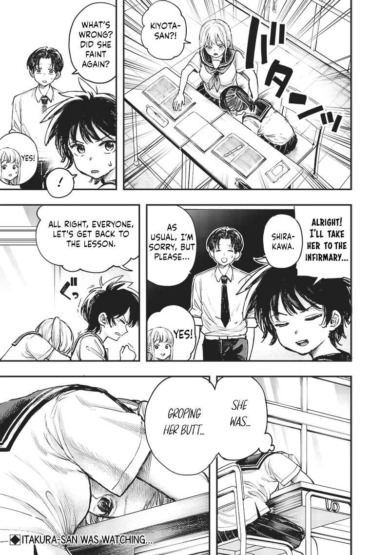 Page 16 Chapter 14 Kiyota-san wa Yogosaretai!?