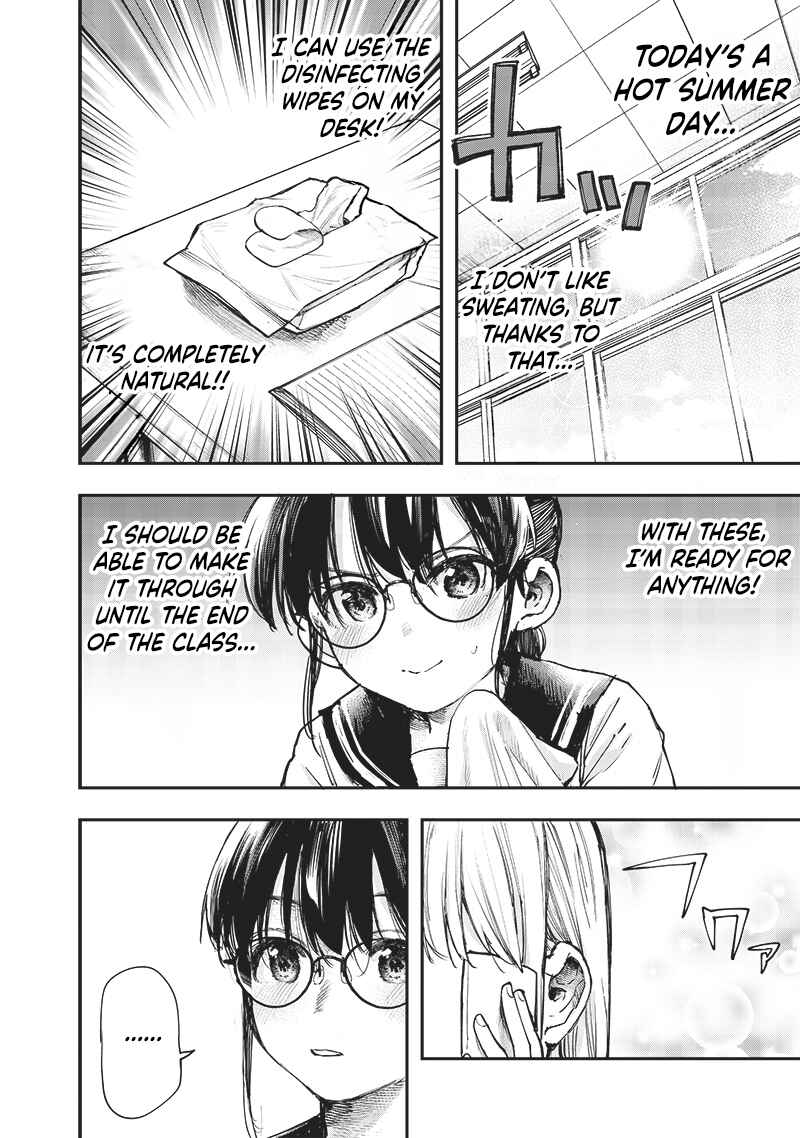 Page 6 Chapter 14 Kiyota-san wa Yogosaretai!?