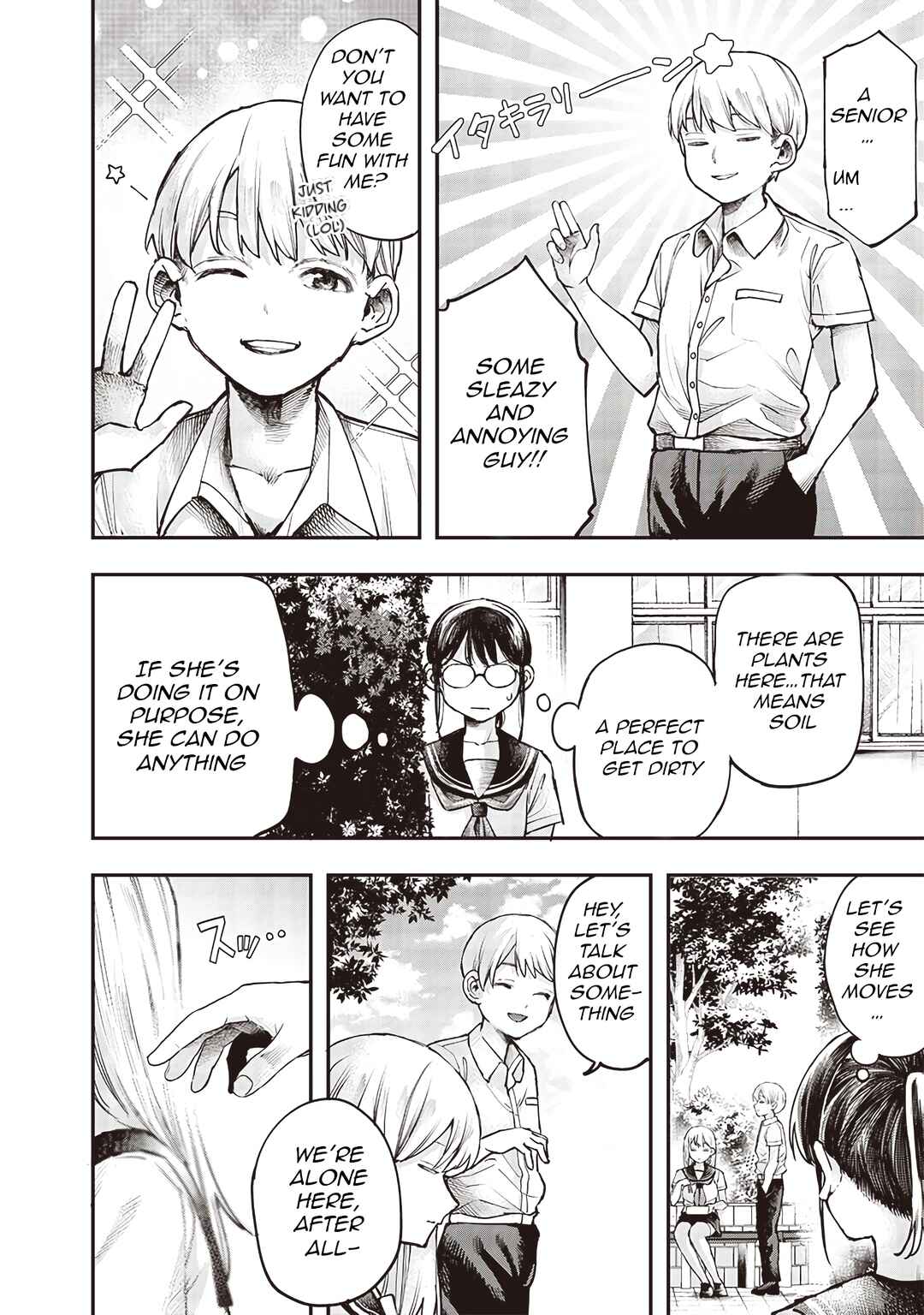 Page 6 Chapter 6 Kiyota-san wa Yogosaretai!?