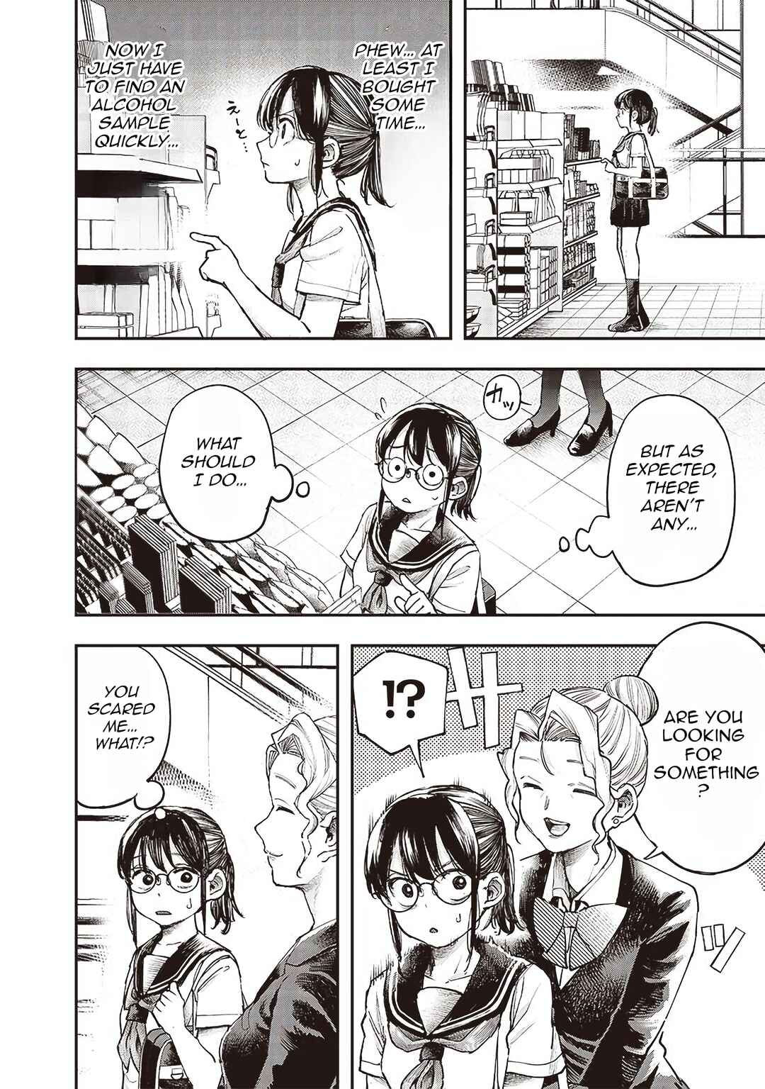 Page 12 Chapter 9 Kiyota-san wa Yogosaretai!?