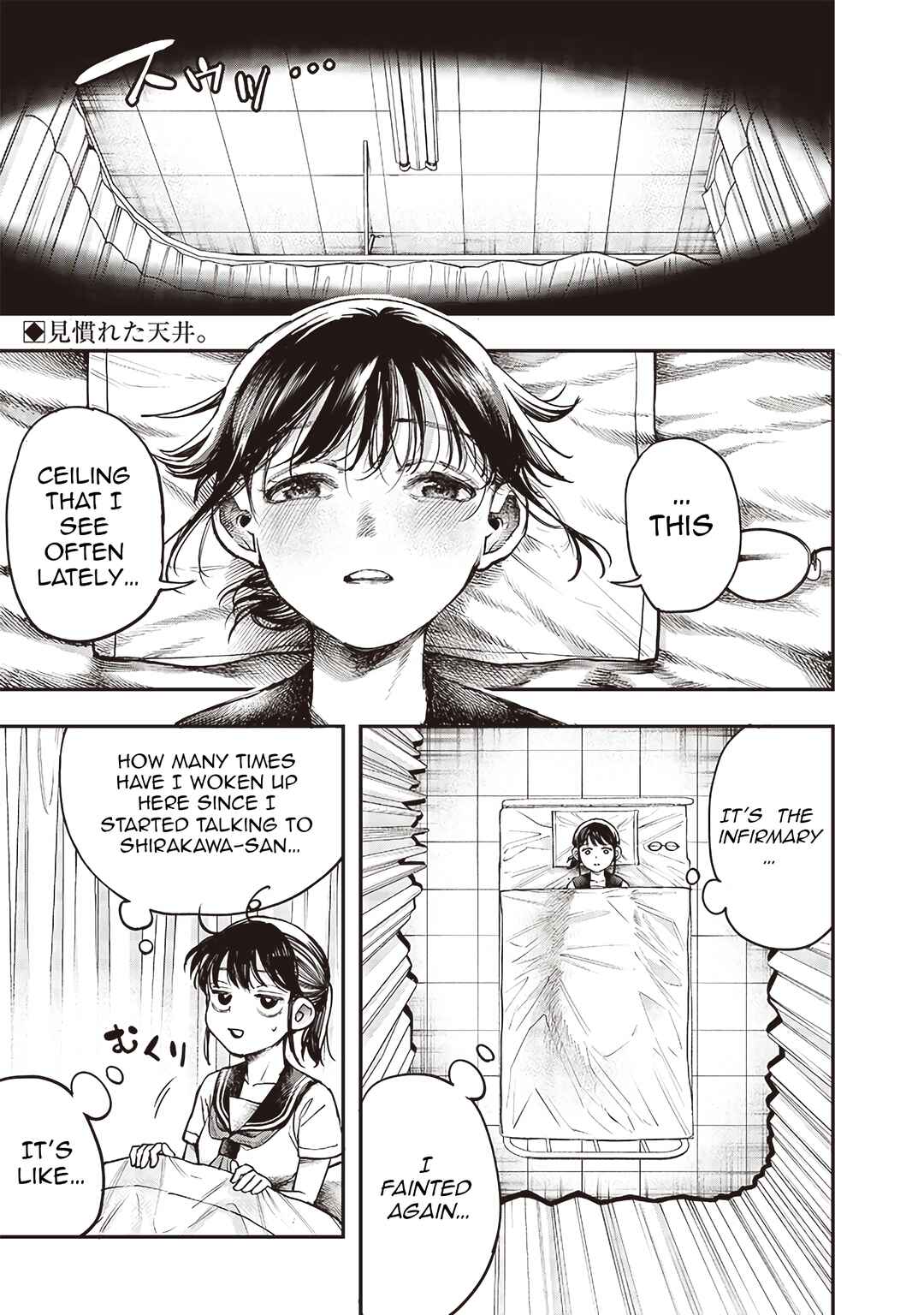Page 2 Chapter 5 Kiyota-san wa Yogosaretai!?