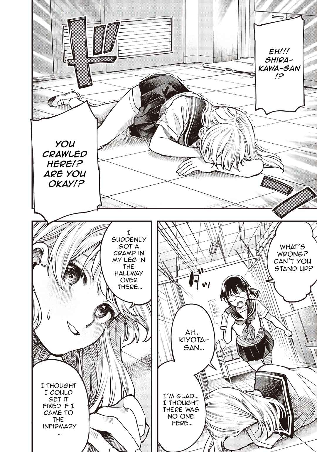 Page 5 Chapter 5 Kiyota-san wa Yogosaretai!?