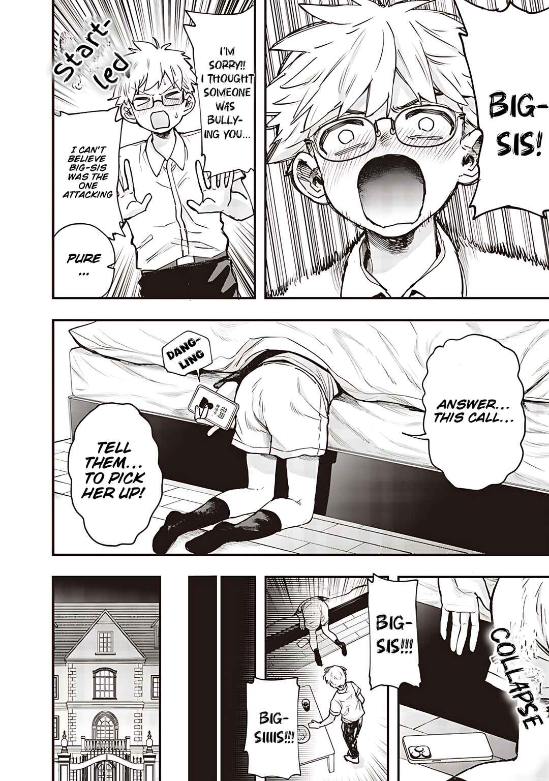 Page 17 Chapter 16 Kiyota-san wa Yogosaretai!?