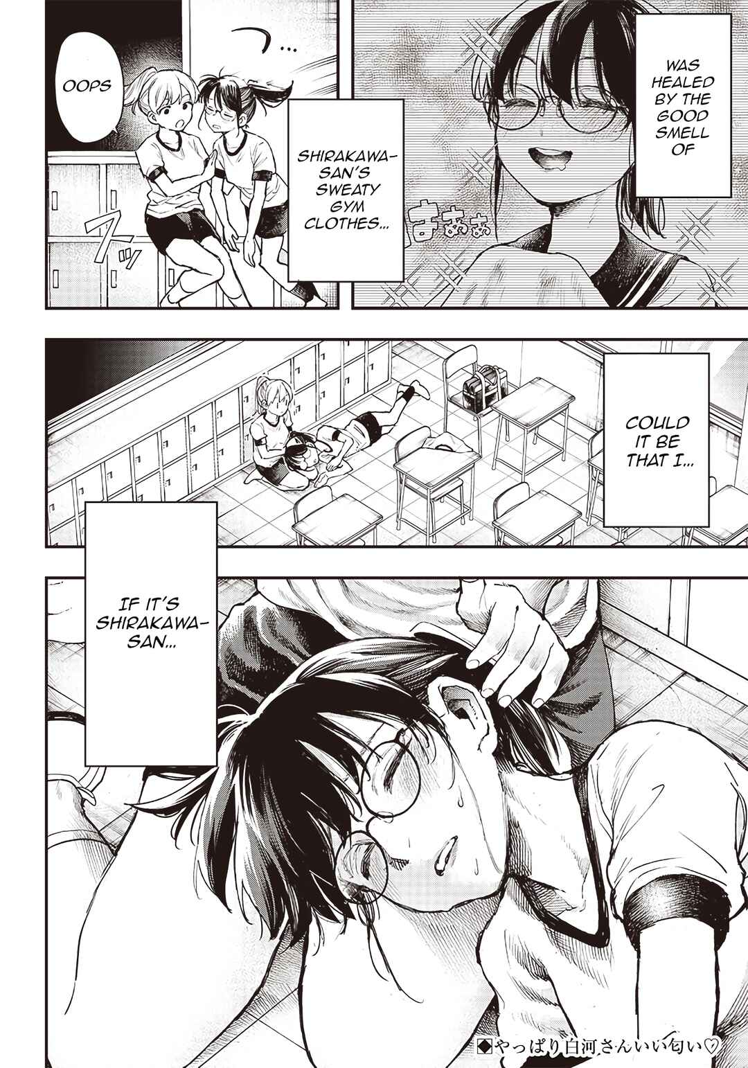 Page 16 Chapter 2 Kiyota-san wa Yogosaretai!?