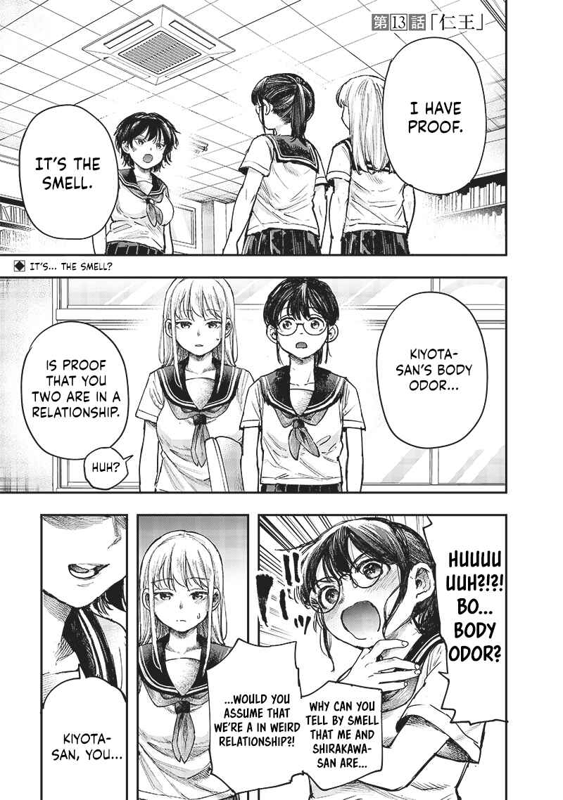 Page 1 Chapter 13 Kiyota-san wa Yogosaretai!?