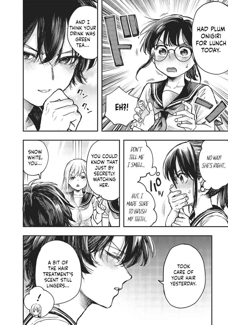 Page 2 Chapter 13 Kiyota-san wa Yogosaretai!?