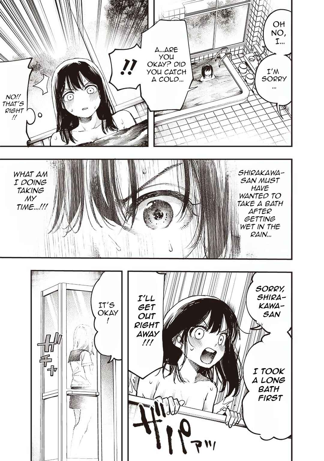 Page 12 Chapter 4 Kiyota-san wa Yogosaretai!?