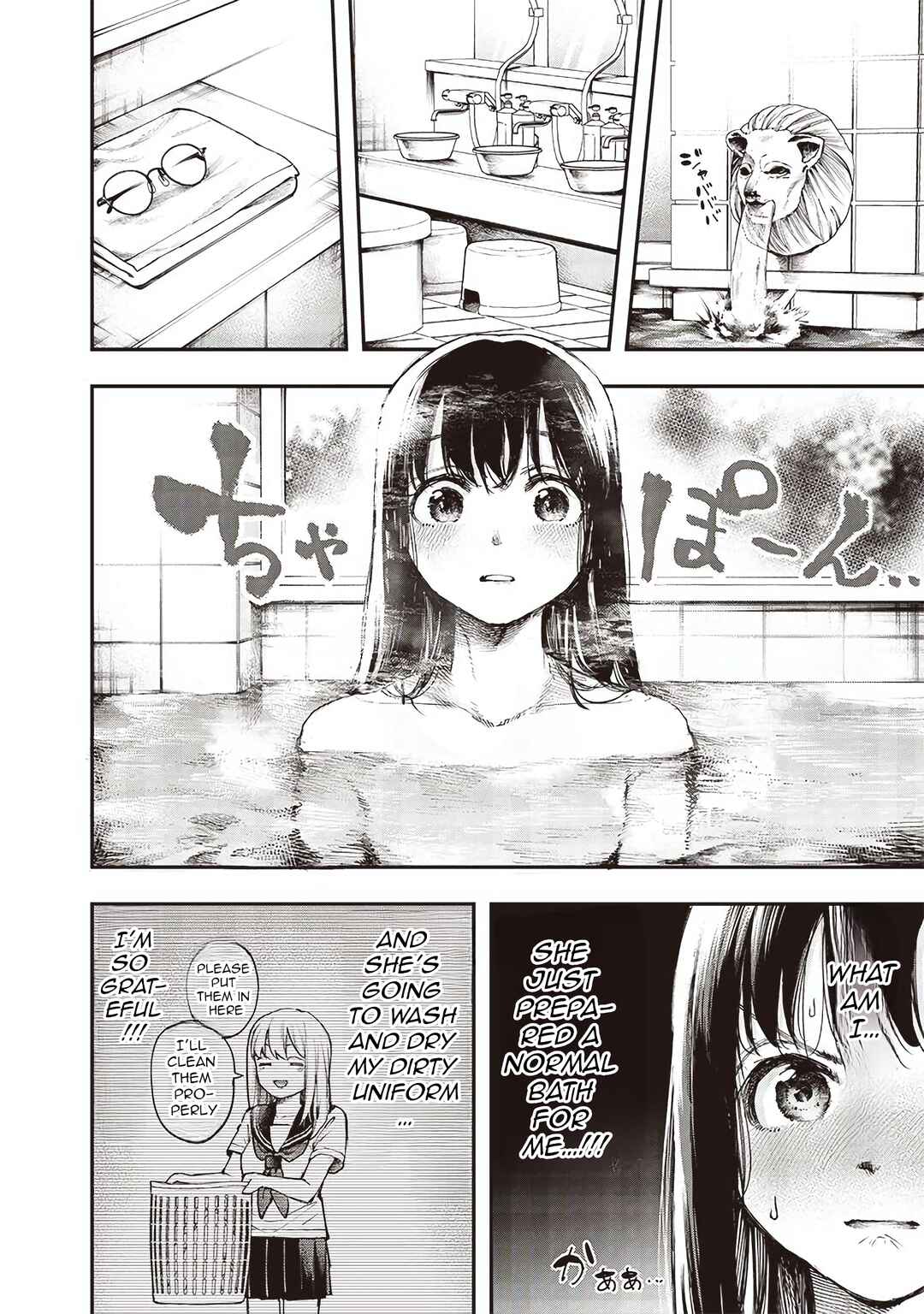 Page 7 Chapter 4 Kiyota-san wa Yogosaretai!?