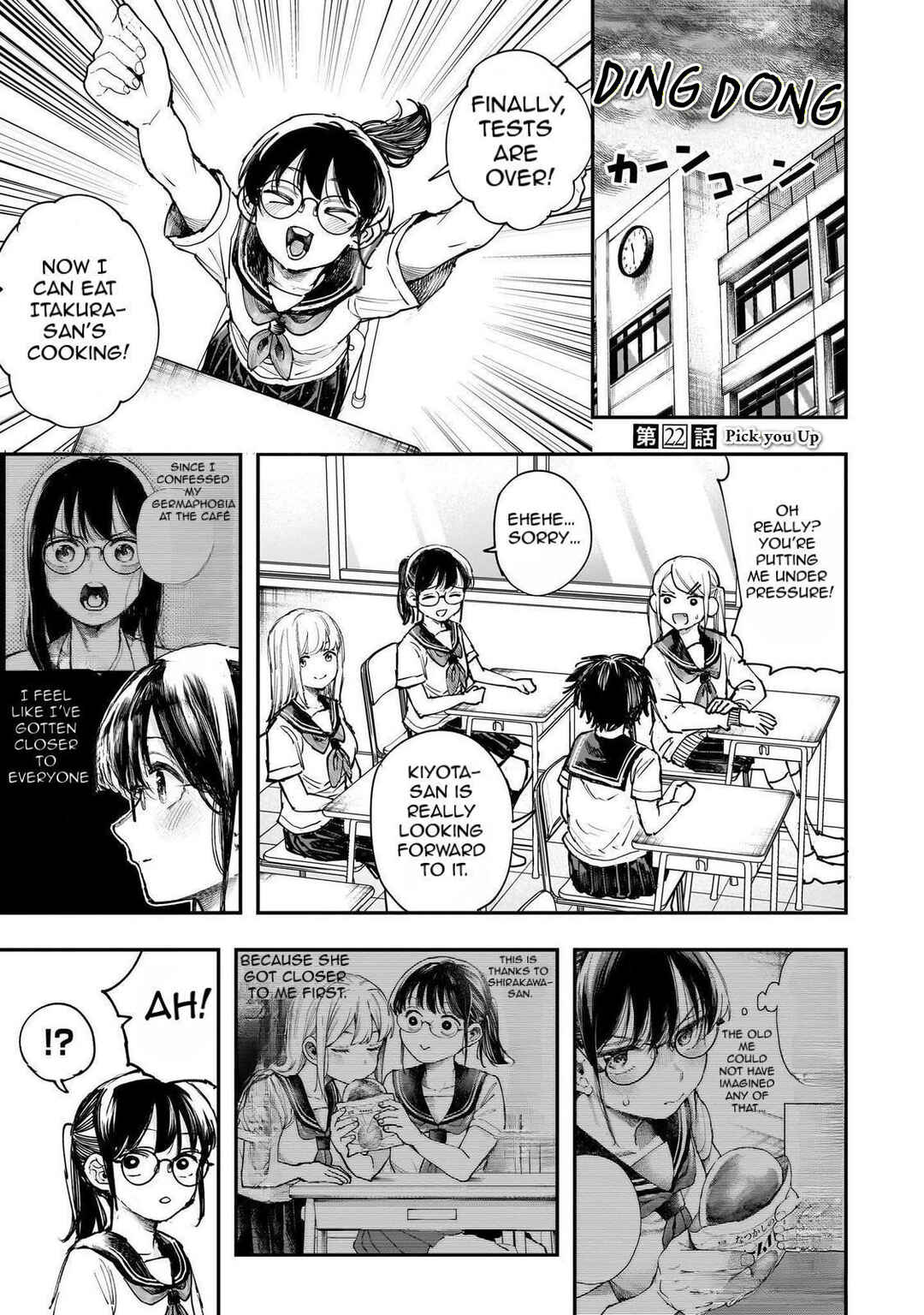 Page 1 Chapter 22 Kiyota-san wa Yogosaretai!?